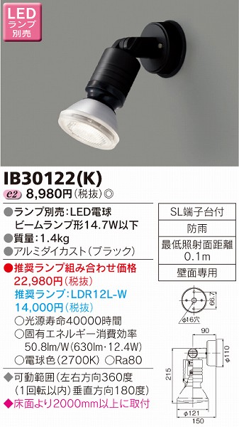 IB30122(K)  OpX|bgCg M