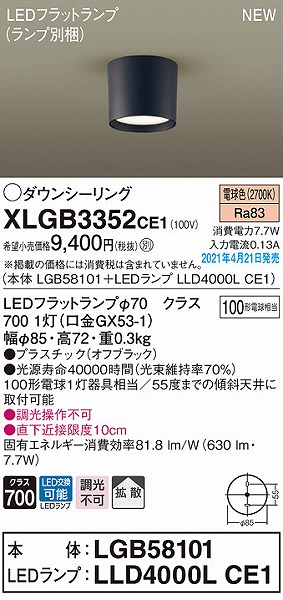 XLGB3352CE1 pi\jbN _EV[O ubN gU LED(dF)