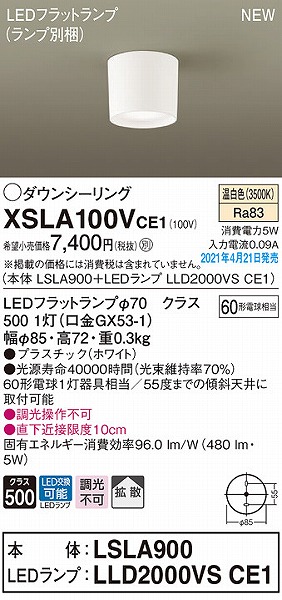 XSLA100VCE1 pi\jbN _EV[O zCg gU LED(F)
