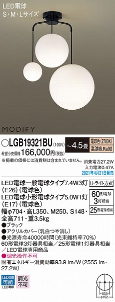 LGB19321BU pi\jbN VfA ubN LED(dF)