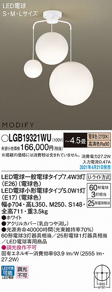 LGB19321WU pi\jbN VfA zCg LED(dF)