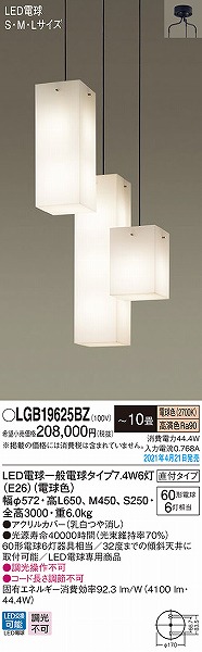 LGB19625BZ pi\jbN pVfA ubN LED(dF) `10