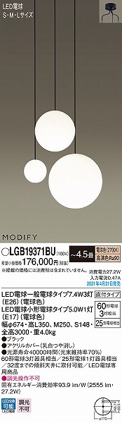 LGB19371BU pi\jbN pVfA ubN LED(dF) `4.5