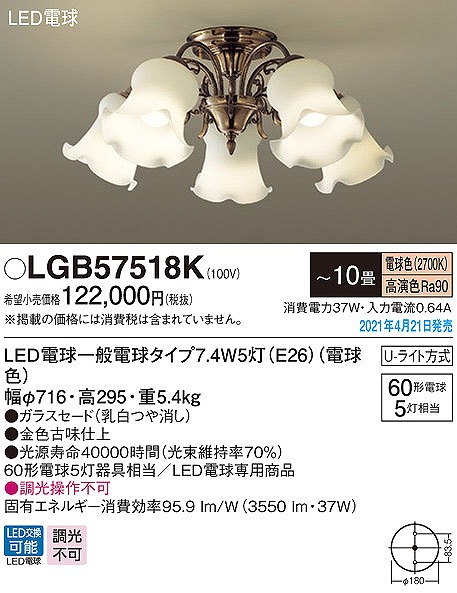 LGB57518K pi\jbN VfA FÖ 5 LED(dF) `10