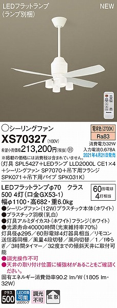 XS70327 pi\jbN V[Ot@(Ɩt) zCg |[360 gU LED(dF)
