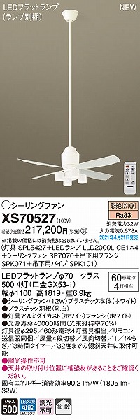 XS70527 pi\jbN V[Ot@(Ɩt) zCg |[1500 gU LED(dF)