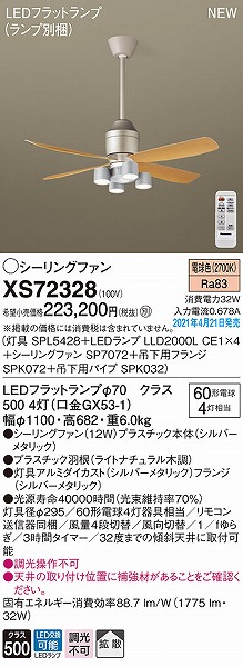 XS72328 pi\jbN V[Ot@(Ɩt) Vo[ |[360 gU LED(dF)