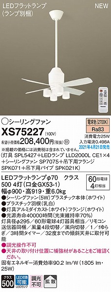 XS75227 pi\jbN V[Ot@(Ɩt) zCg |[600 gU LED(dF)