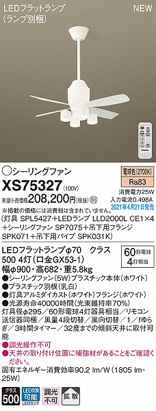 XS75327 pi\jbN V[Ot@(Ɩt) zCg |[360 gU LED(dF)