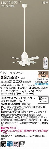 XS75527 pi\jbN V[Ot@(Ɩt) zCg |[1500 gU LED(dF)