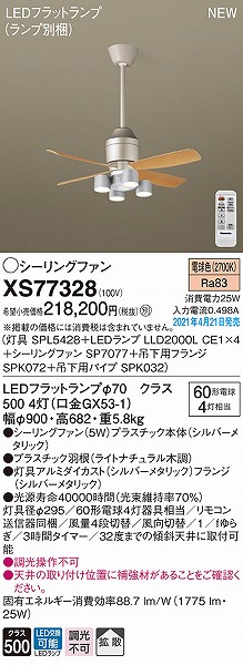 XS77328 pi\jbN V[Ot@(Ɩt) Vo[ |[360 gU LED(dF)