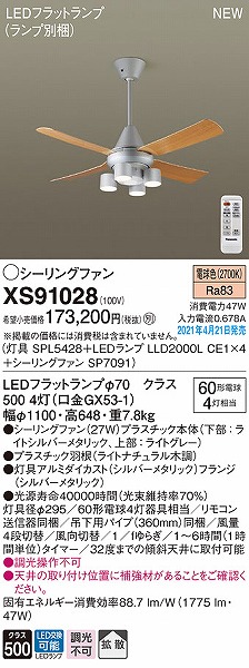 XS91028 pi\jbN V[Ot@(Ɩt) Vo[ gU LED(dF)