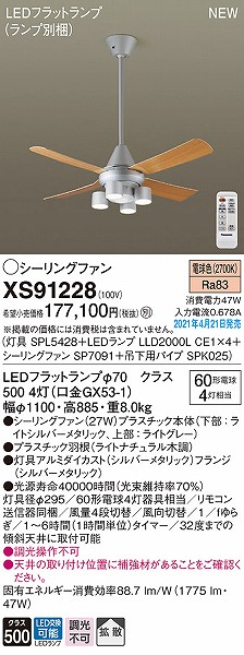 XS91228 pi\jbN V[Ot@(Ɩt) Vo[ |[600 gU LED(dF)
