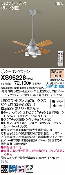 XS96228 pi\jbN V[Ot@(Ɩt) Vo[ |[600 gU LED(dF)