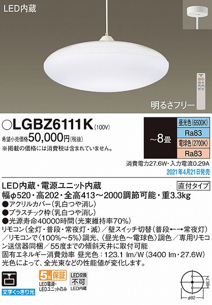 LGBZ6111K pi\jbN y_gCg LED F  `8