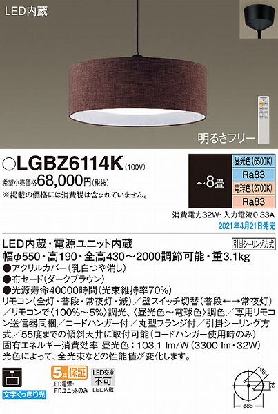 LGBZ6114K pi\jbN y_gCg uE LED F  `8