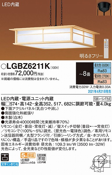 LGBZ6211K pi\jbN ay_gCg LED F  `8