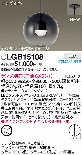 LGB15108 pi\jbN y_gCg O[ vʔ