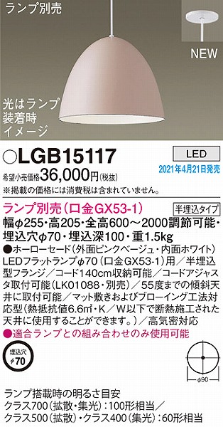 LGB15117 pi\jbN y_gCg sN vʔ