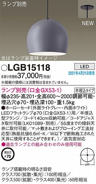 LGB15118 pi\jbN y_gCg CgO[ vʔ