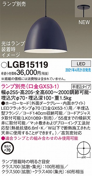 LGB15119 pi\jbN y_gCg _[NO[ vʔ