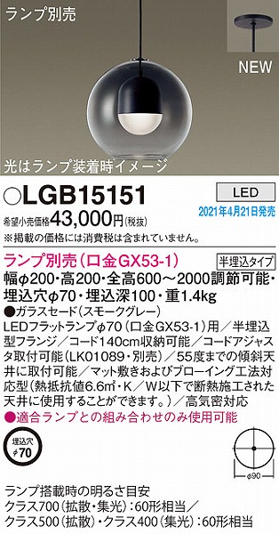 LGB15151 pi\jbN y_gCg O[ vʔ