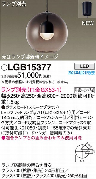 LGB15377 pi\jbN y_gCg uE vʔ