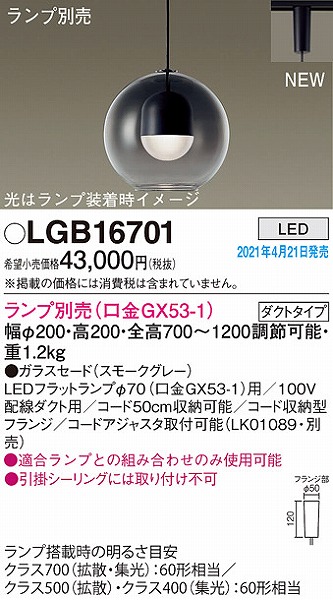 LGB16701 pi\jbN [py_gCg O[ vʔ