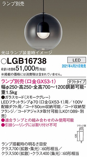 LGB16738 pi\jbN [py_gCg O[ vʔ