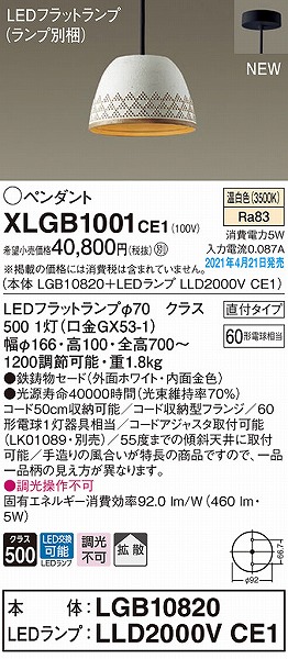XLGB1001CE1 pi\jbN y_gCg zCg gU LED(F)