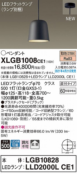 XLGB1008CE1 pi\jbN y_gCg ubN gU LED(dF)