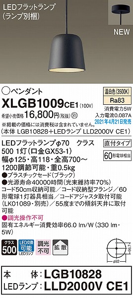 XLGB1009CE1 pi\jbN y_gCg ubN gU LED(F)