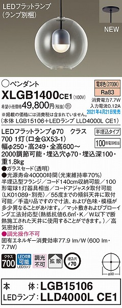 XLGB1400CE1 pi\jbN y_gCg NA gU LED(dF)