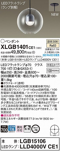 XLGB1401CE1 pi\jbN y_gCg NA gU LED(F)