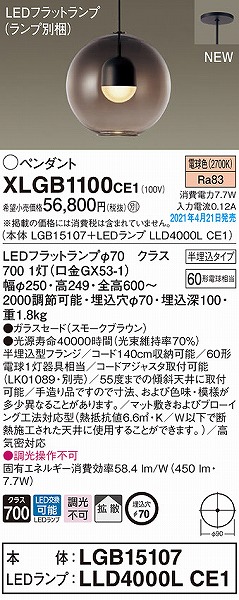 XLGB1100CE1 pi\jbN y_gCg uE gU LED(dF)