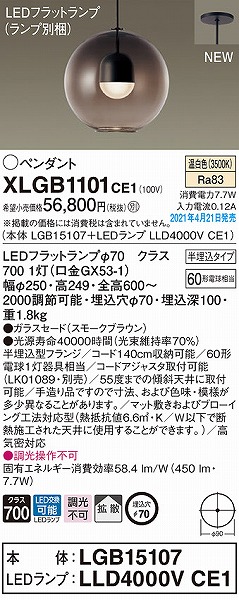 XLGB1101CE1 pi\jbN y_gCg uE gU LED(F)