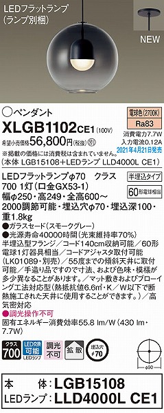 XLGB1102CE1 pi\jbN y_gCg O[ gU LED(dF)