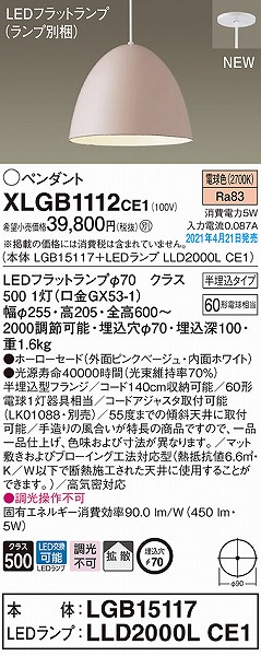 XLGB1112CE1 pi\jbN y_gCg sN gU LED(dF)