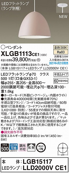 XLGB1113CE1 pi\jbN y_gCg sN gU LED(F)