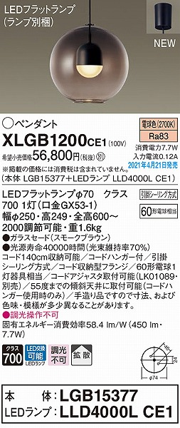XLGB1200CE1 pi\jbN y_gCg uE gU LED(dF)