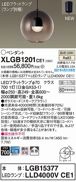 XLGB1201CE1 pi\jbN y_gCg uE gU LED(F)