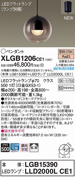 XLGB1206CE1 pi\jbN y_gCg uE gU LED(dF)