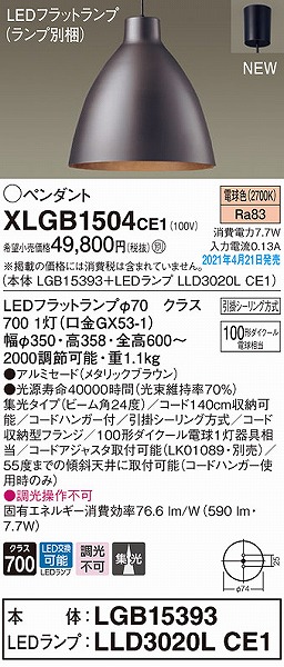 XLGB1504CE1 pi\jbN y_gCg uE gU LED(dF)