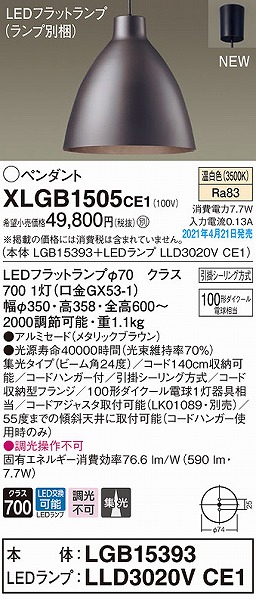 XLGB1505CE1 pi\jbN y_gCg uE gU LED(F)