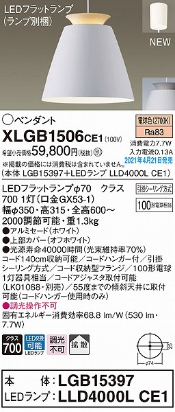 XLGB1506CE1 pi\jbN y_gCg zCg gU LED(dF)