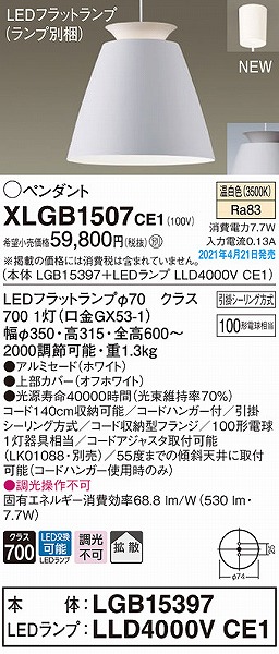 XLGB1507CE1 pi\jbN y_gCg zCg gU LED(F)
