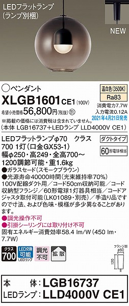 XLGB1601CE1 pi\jbN [py_gCg uE gU LED(F)