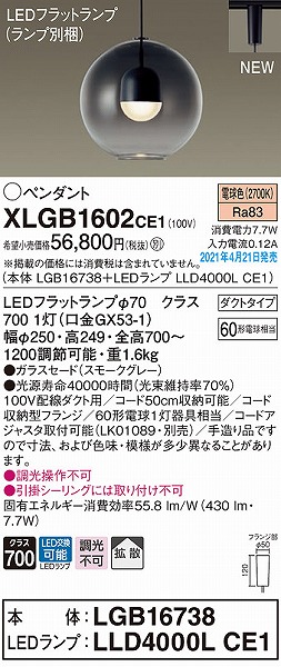 XLGB1602CE1 pi\jbN [py_gCg O[ gU LED(dF)