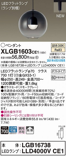 XLGB1603CE1 pi\jbN [py_gCg O[ gU LED(F)