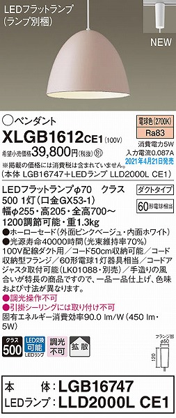 XLGB1612CE1 pi\jbN [py_gCg sN gU LED(dF)